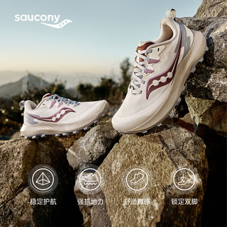 saucony 索康尼 游隼14越野跑鞋女防滑男鞋户外徒步鞋女士运动鞋 卡基红105 35.5