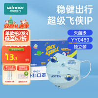 winner 稳健医疗 医用外科口罩 30袋/盒 （IP联名6-14岁）