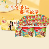 88VIP：Nestlé 雀巢 脆脆鲨双碗礼盒巧克力味255g*2桶含孟子义窗花