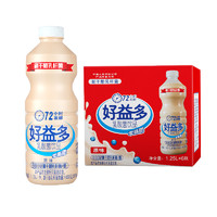 88VIP：haoyiduo 好益多 原味乳酸菌饮品1250ml*6瓶大瓶分享装聚餐奶味饮料整箱批发