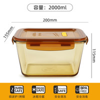 大容量泡菜盒子冰箱保鲜盒玻璃饭盒餐盒食品级密封水果便当盒 琥珀色2000ML【冰箱/微波/烤箱】