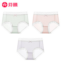 芬腾女士内裤抗菌底档无痕冰丝三角裤性感蕾丝少女夏季透气薄款3条装 浅竹绿+淡雅紫+藕粉灰 组合 3条 L码(80-120斤)