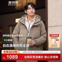 波司登（BOSIDENG）90绒羽绒服男2024连帽保暖休闲短款送爸爸冬季外套B40145211 字母卡其9BF1-24 S 170/92A 体重约120-130斤