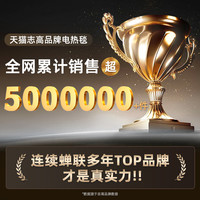 志高电热毯双人双控智能自动断电宿舍除螨定时家用电热垫电暖毯 【品牌热销】碾压市场低价杂牌