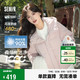  Semir 森马 轻松羽绒|羽绒服女宽松连帽2024冬防水防风101724113045 橡皮粉61214 M　