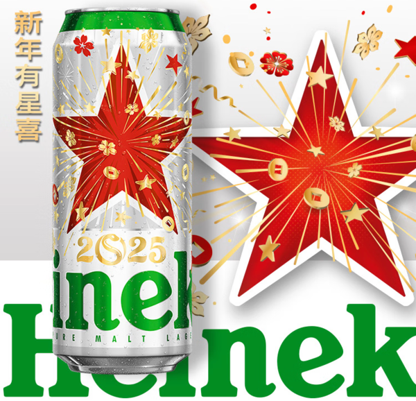 京东百亿补贴、PLUS会员：Heineken 喜力 星银啤酒 500ml*12听 蛇年礼盒装