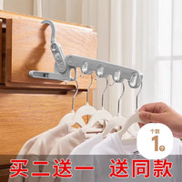 妙馨思旅行衣架可折叠衣架旅行便捷式必备酒店出差必备用品晾晒衣架 旅行衣架灰色【一个装】