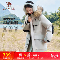 CAMEL 骆驼 三防户外连帽羽绒服C34CAXLM614