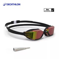 DECATHLON 迪卡侬 泳镜高清防雾防水游泳眼镜训练游泳装备女男NAB K