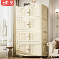 纳份爱折叠收纳柜免安装家用客厅卧室置物柜储物柜零食柜多层收纳箱柜子 四层 70面宽【顶层加高】