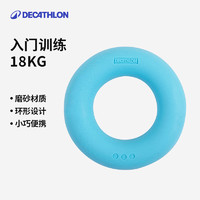 DECATHLON 迪卡侬 HANDGRIP 100 握力器 8576808