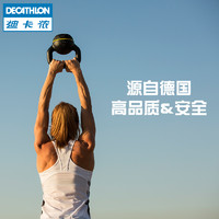 DECATHLON 迪卡侬 肌酸男女健身补剂增肌蛋白质爆发力吸收耐力非氮泵 CROPR