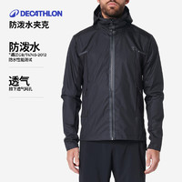 DECATHLON 迪卡侬 男子运动夹克 8341440