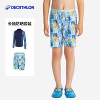 DECATHLON 迪卡侬 儿童泳衣男童中大童分体游泳衣男孩青少年胖童泳装宽松IVA1