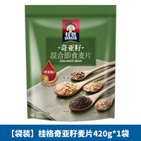 QUAKER 桂格 奇亚籽麦片420g*1袋