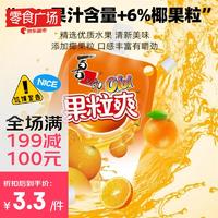 XIZHILANG 喜之郎 cici果粒爽葡萄味 350ml 含椰果果粒