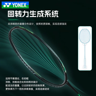 YONEX尤尼克斯羽毛球拍yy超轻全碳素速度进攻型单拍疾光皓白NF-WEX 天斧玄黑AX-BKEX-黑绿色4U