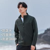 Pioneer Camp 拓路者 2024立领男式加绒软壳衣户外运动外套开衫潮流保暖耐磨男装