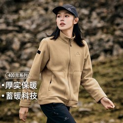 Pioneer Camp 拓路者 摇粒绒外套秋冬加厚女士抓绒衣时尚百搭潮流户外运动