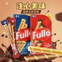 Fullo 福丽奥 牛奶巧克力蛋卷 50g*5盒