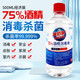 净佰俐 酒精消毒液 500ml*30瓶整箱