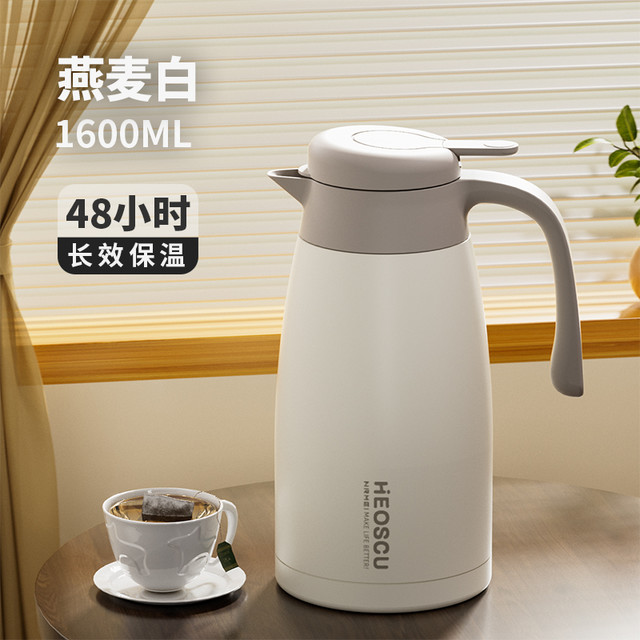 ERM -11 316不锈钢保温壶 1600ml 白色