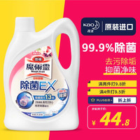 花王（KAO）地板清洁剂2L净味除菌除臭瓷砖清洁剂拖地扫地机器人洗地机清洗剂 抑菌净味清新花香2L