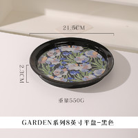 KAWASIMAYA 川岛屋 GARDEN系列 GP-137 陶瓷手提水果篮  法式 轻奢