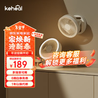 KEHEAL 科西逸尔 SH-M1 多功能无线折叠风扇