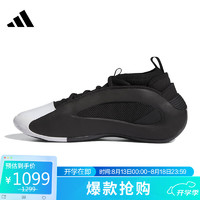 阿迪达斯 （adidas）中性 篮球系列 HARDEN VOLUME 8 篮球鞋 IG6648 42.5码UK8.5