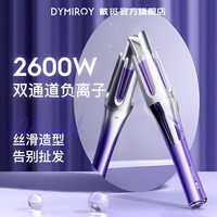 DYMIROY 戴觅全自动卷发棒32mm负离子懒人卷发迷你无线便携充电式恒温不伤发女士旋转大波浪防烫 雾黛紫