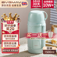 宝威玛(BVGMAV)保温壶户外大容量车用旅行壶316不锈钢保温水壶杯暖壶热水瓶1.5L
