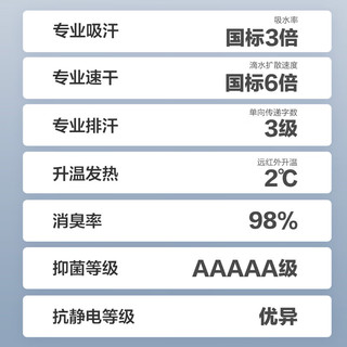 京东京造御雪500压缩速干衣男功能内衣滑雪登山户外运动保暖套装XXL XXL（压缩衣喜欢舒适选大一码）