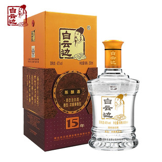 白云边白云边酒15年十五年陈酿42度250ml礼盒装整箱六瓶兼香型粮食白酒