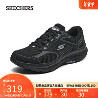 SKECHERS 斯凯奇 男士休闲跑步鞋 220868