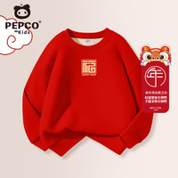 小猪班纳儿童加绒卫衣2025蛇年红色款男童拜年服宽松冬季女童上衣新年衣服 【加绒款】红/福字中上K 140