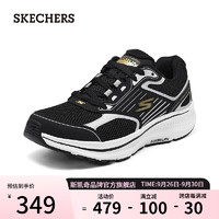 斯凯奇（Skechers）休闲跑步鞋黑色训练减震耐磨运动鞋男220868 黑色/银色/BKSL 43.5