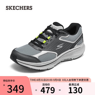 斯凯奇（Skechers）休闲跑步鞋黑色训练减震耐磨运动鞋男220868 灰色/黑色/GYBK 43.5