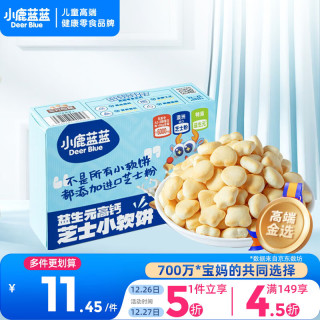 小鹿蓝蓝 益生元高钙 儿童饼干  纯真奶香 60g