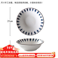甄臻 大碗面碗ins创意色彩沙拉碗汤碗家用面碗斗笠碗手绘拉面碗防烫碗 加厚千叶草汤碗 8英寸 4个