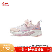 LI-NING 李宁 童鞋儿童运动鞋男女小童暗夜精灵4 KIDS夜光减震运动鞋 YKNU072 淡玫瑰粉/花枝粉/标准白-2 31码