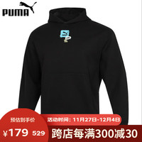 彪马连帽卫衣男装针织透气户外宽松休闲运动服套头衫 536061-01 536061-01 XL