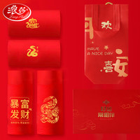 浪莎男士红内裤男本命年大红色平角裤蛇年套装结婚喜庆2025新年鸿运 蛇年暴富套装【男款】 2条 XL/175