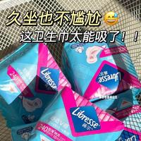 薇尔 Libresse 舒适V感卫生巾日用加长285mm防漏极薄棉柔量多姨妈巾