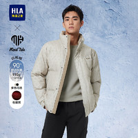 HLA 海澜之家 男款老花立领羽绒服外套 HWRAW4W043A