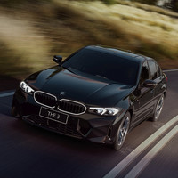 华晨宝马 宝马3系