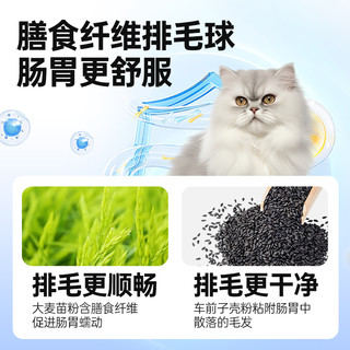 奥芬洁 猫草片化毛球片化毛膏猫咪专用排毛球吐毛球去毛球化毛球片营养剂