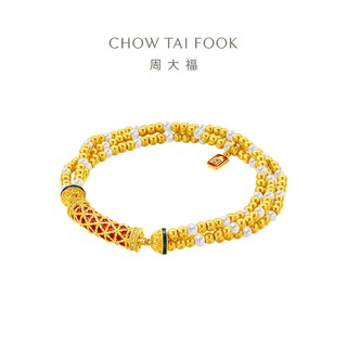 CHOW TAI FOOK 周大福 故宫系列福瑞菱花足金黄金手链女RU902礼物