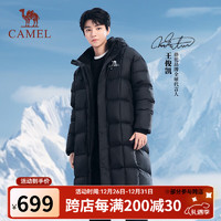 骆驼（CAMEL）【王俊凯同款】户外羽绒服2024冬男女款防泼水防风长款面包服 幻影黑，男女同款女生拍小一码 3XL