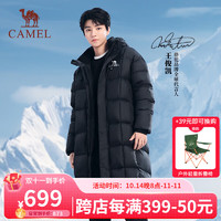 骆驼（CAMEL）【王俊凯同款】户外羽绒服2024冬男女款防泼水防风长款面包服 幻影黑，男女同款女生拍小一码 M